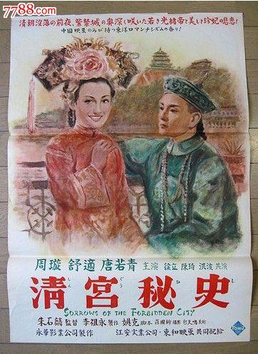 日本大阪艺术大学文凭毕业证怎么制作